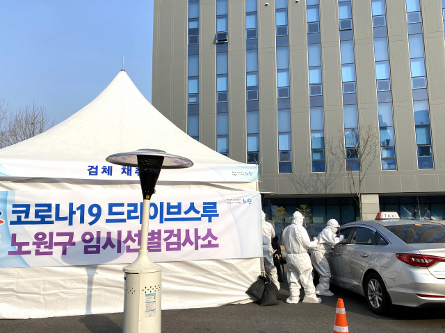 서울 노원구(구청장 오승록)는 신종 코로나바이러스 감염증(코로나19) 검사를 확대하기 위해 공릉동 서울과학기술대학교 체육관 앞에 