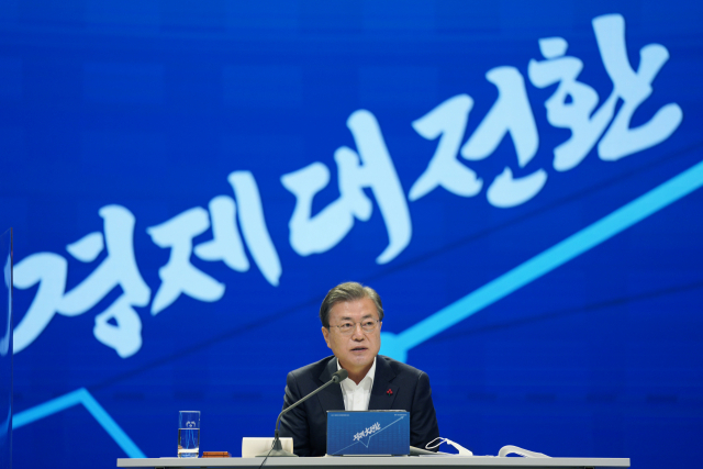 문재인 대통령이 17일 서울 중구 대한상공회의소에서 열린 