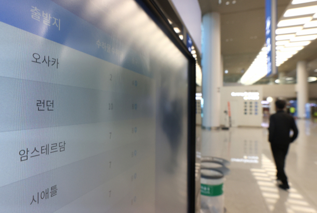 24일 오후 인천공항 입국장 전광판에 영국 런던 출발 항공기 도착 관련 정보가 표시돼 있다. 정부는 영국에서 유행 중인 신종 코로나바이러스 감염증(코로나19) 변이 바이러스의 국내 전파를 차단하기 위해 연말까지 런던발(發) 인천행 항공편 운항을 일시 중단하기로 했다. 이날 런던발 항공기는 승객없이 화물만 수송했다. 연합뉴스