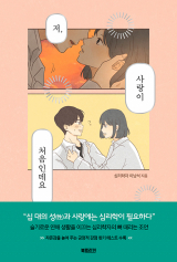 이남석의