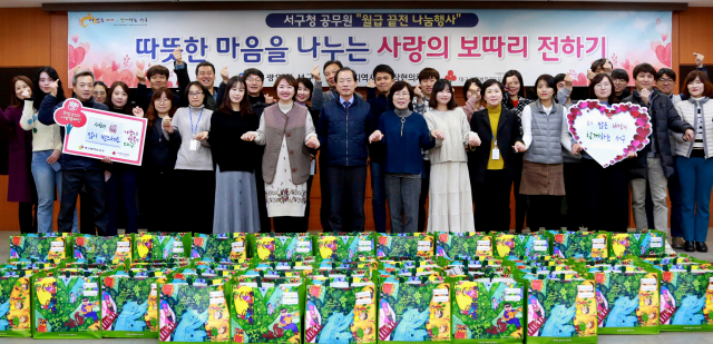 지난해 12월 열렸던 대구 서구청 