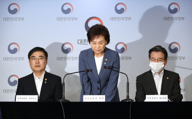 부동산대책 발표하는 김현미 국토교통부 장관. 연합뉴스