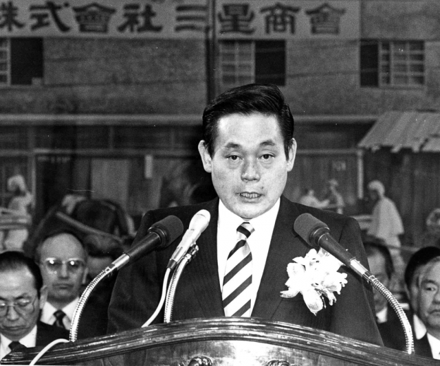 삼성그룹 창립 50주년 기념식에서의 이건희 회장. 연합뉴스