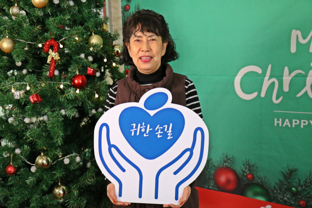 하영화(70) 씨가 매일신문과 가정복지회의 공동기획 캠페인 