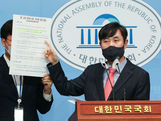 하태경 국민의힘 의원. 연합뉴스