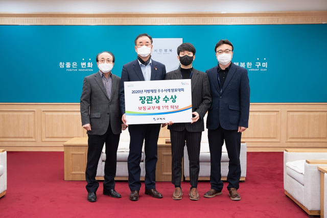 세정과