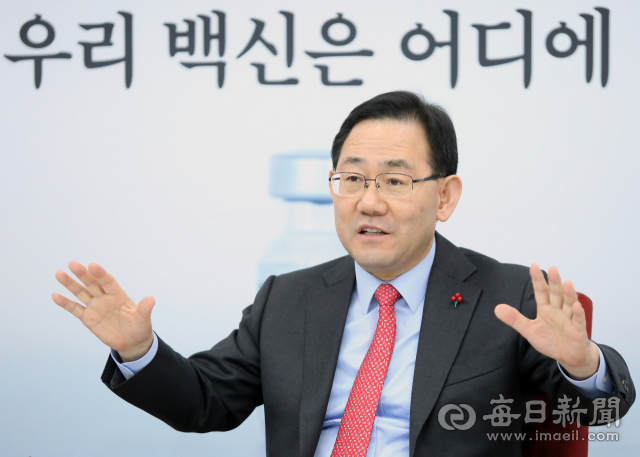 주호영 국민의힘 원내대표가 28일 국회에서 매일신문과 인터뷰를 하고 있다. 매일신문DB.