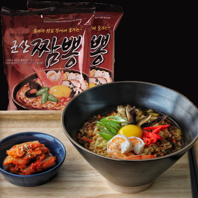 군산짬뽕특화거리