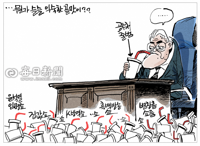 매일희평.김경수화백