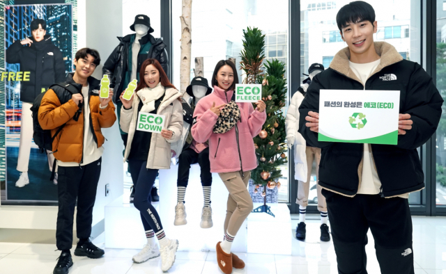 영원아웃도어의 글로벌 아웃도어 브랜드 노스페이스가 친환경 겨울 코디를 선보이고 있다. 노스페이스는 페트병 1,080만 개를 재활용한