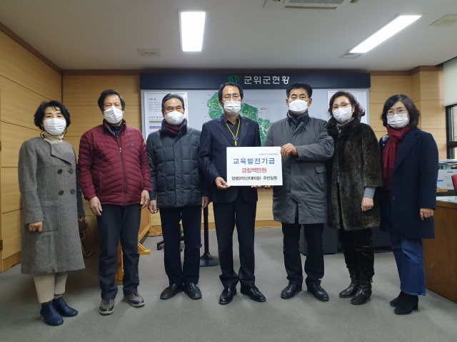 군위군 제공