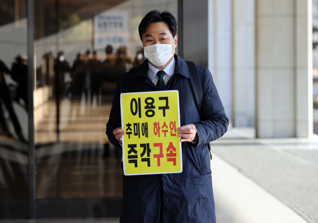 이용구 법무부 차관을 특정범죄 가중처벌 등에 관한 법률 위반 혐의로 고발한 이종배 법치주의 바로 세우기 행동연대(법세련) 대표가 고발인 조사를 위해 30일 오전 서초구 서울중앙지방검찰청으로 들어서고 있다. 연합뉴스