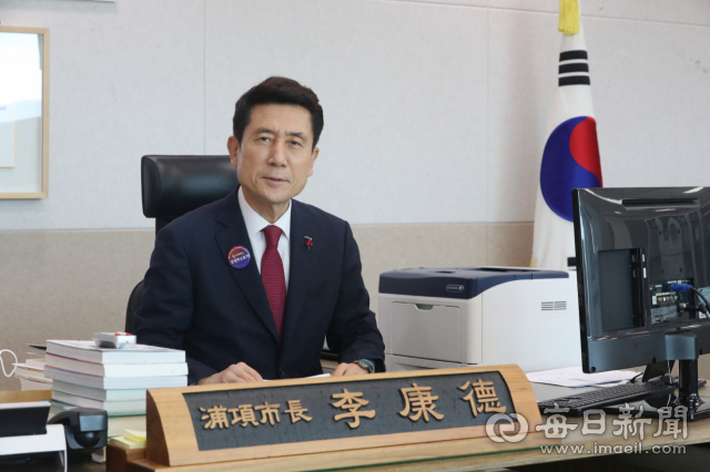 이강덕 포항시장
