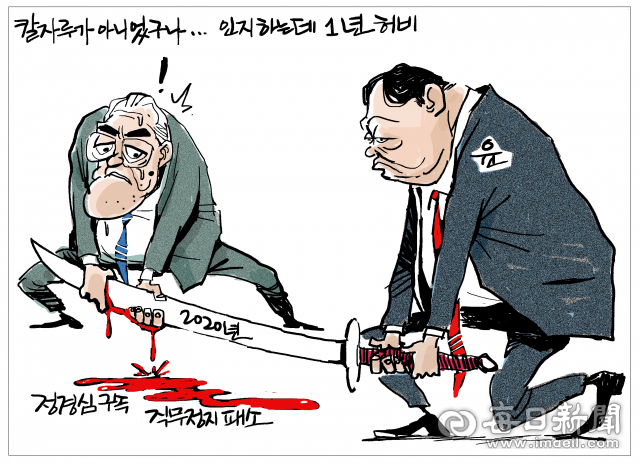 매일희평.김경수화백