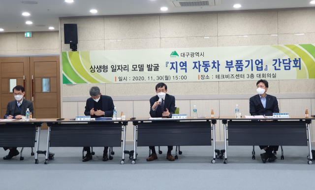 지난달 30일 대구테크비즈센터에서 상생형일자리 모델 발굴을 위한 지역 자동차부품기업 간담회가 열린 가운데 김태운 대구시 일자리투자국장이 발언하고 있다. 대구시 제공