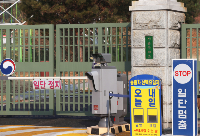 서울구치소 전경. 연합뉴스