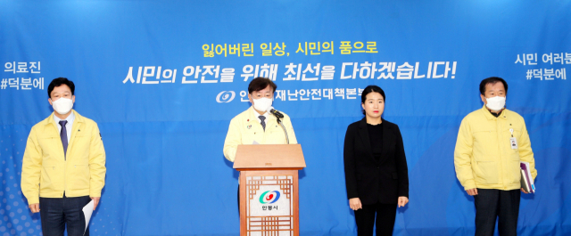 권영세 안동시장이 31일 코로나19 관련 브리핑을 하고 있다. 안동시 제공
