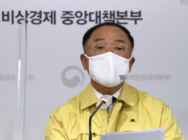 홍남기 부총리 겸 기획재정부 장관이 29일 정부서울청사에서 
