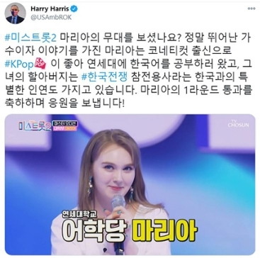 해리 해리스 주한 미국대사 트위터
