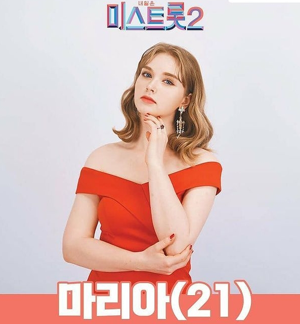 미스트롯2 마리아. 마리아 인스타그램