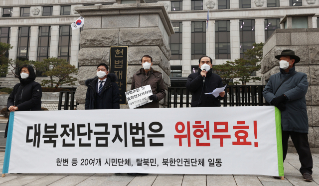 29일 오전 서울 종로구 헌법재판소 앞에서 한반도 인권과 통일을 위한 변호사모임 등 시민단체 주최로 열린 대북전단금지법 위헌 무효 기자회견에서 국민의힘 태영호 의원이 발언하고 있다. 연합뉴스