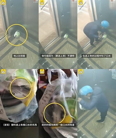 온라인 커뮤니티 캡쳐.