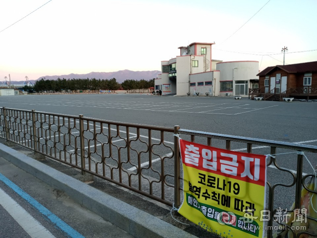 2021년 1월1일 오전 7시50분 새해 일출 즈음에 경북 영덕군 영해면 대진해수욕장 주차장은 해맞이객 운집을 막기 위해 차단돼 텅빈 모습이다. 글 김대호기자 사진 독자 제공