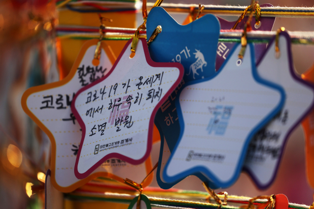 2021 새해 첫날인 1일 오후 종로구 조계사에 