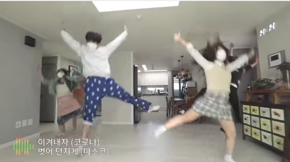 집콕댄스 영상 캡쳐.