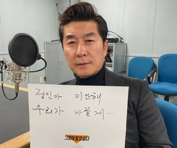 그것이알고싶다 유튜브 커뮤니티