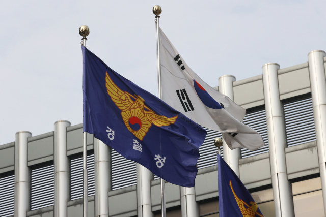 서울 서대문구 경찰청의 모습. 연합뉴스