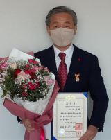 이서락 영남적십자봉사회 명예회장.