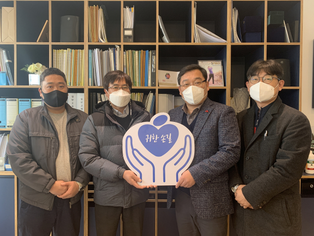 황성훈 운영이사, 김봉기 봉사단장, 오대국 회장, 오대헌 운영이사(왼쪽부터)는 매일신문과 가정복지회의 공동기획 캠페인 