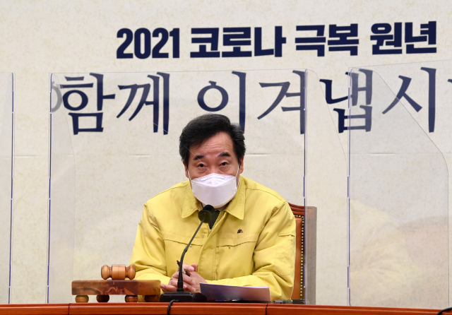 더불어민주당 이낙연 대표가 4일 오전 국회에서 열린 최고위원회의에서 발언하고 있다. 연합뉴스