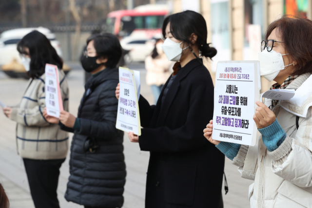 서울시장위력성폭력사건공동행동이 지난해 28일 서울시청 앞에서 