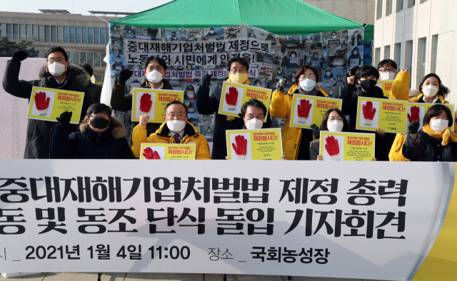 정의당 김종철 대표와 부대표단, 의원들이 4일 국회 본청 앞 농성장에서 온전한 중대재해기업처벌법 제정 총력 집행행동 및 동조단식 돌입 기자회견을 하고 있다. 연합뉴스