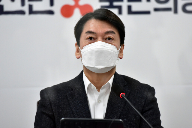 국민의당 안철수 대표가 4일 국회에서 열린 2021년 첫 최고위원회의에서 발언하고 있다. 연합뉴스