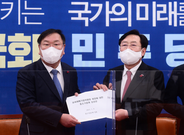 더불어민주당 김태년 원내대표가 4일 오후 서울 여의도 국회에서 열린 중대재해법 관련 중소기업단체 간담회에서 김기문 중소기업중앙회 회장으로 부터 