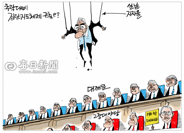 매일희평.김경수화백