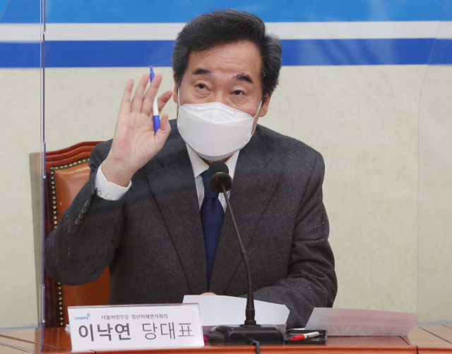더불어민주당 이낙연 대표가 4일 국회에서 열린 청년미래연석회의 출범식에서 온라인 참여자들을 향해 손을 들어 인사하고 있다. 연합뉴스