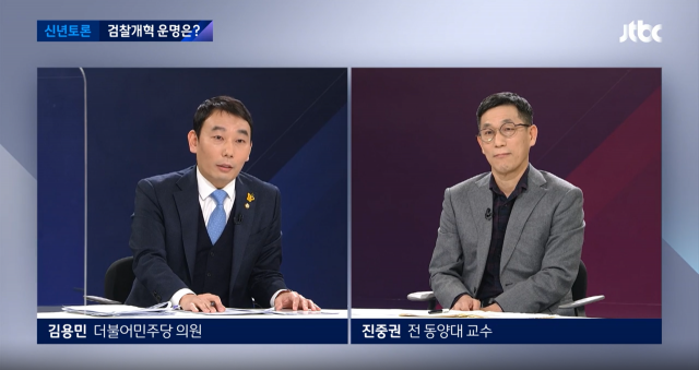 JTBC 신년특집 대토론 캡쳐