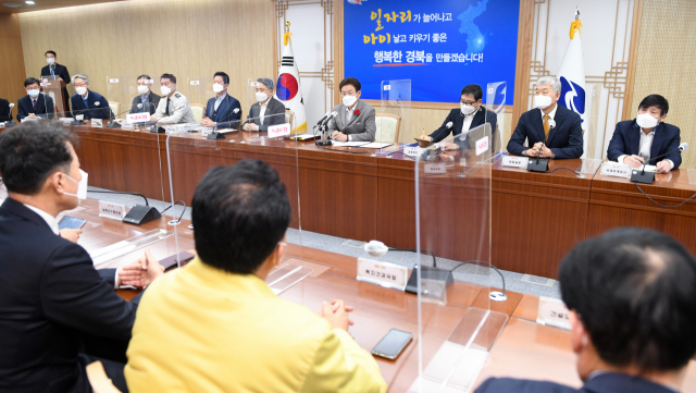 경상북도는 4일 2021년 새해를 맞아 온라인으로 시무식을 했다. 경북도 제공