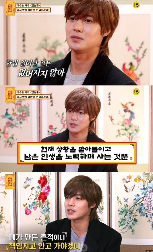 KBS Joy 