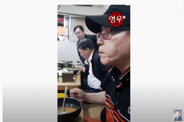 윤석열 순대국. 유튜브 영상 캡처