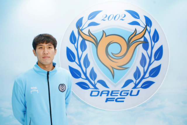 대구FC 공격수로 영입된 박기동. 대구FC제공