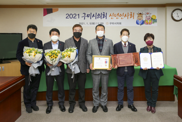 경북 구미시의회 김재상(오른쪽 세 번째) 의장과 안장환(오른쪽 두번째) 산업건설위원장, 장미경(맨오른쪽) 시의원이 의정봉사상과 의정대상을 각각 받았다. 구미시의회 제공