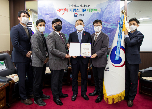 모종화 병무청장(왼쪽 네번째)이 관계자들과 함께 2020년 정부 조직관리 분야 우수기관 국무총리상을 받고 기념촬영을 하고 있다. 병무청 제공