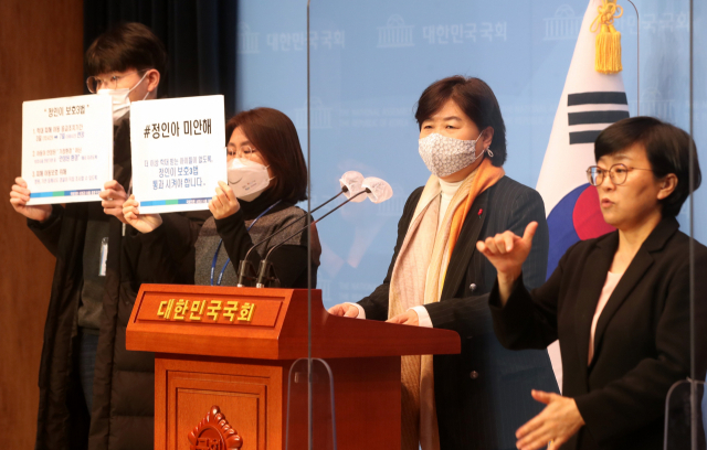 더불어민주당 서영교 의원이 5일 오후 국회 소통관에서 아동학대방지3법(정인이보호3법) 통과를 촉구하는 기자회견을 하고 있다. 연합뉴스