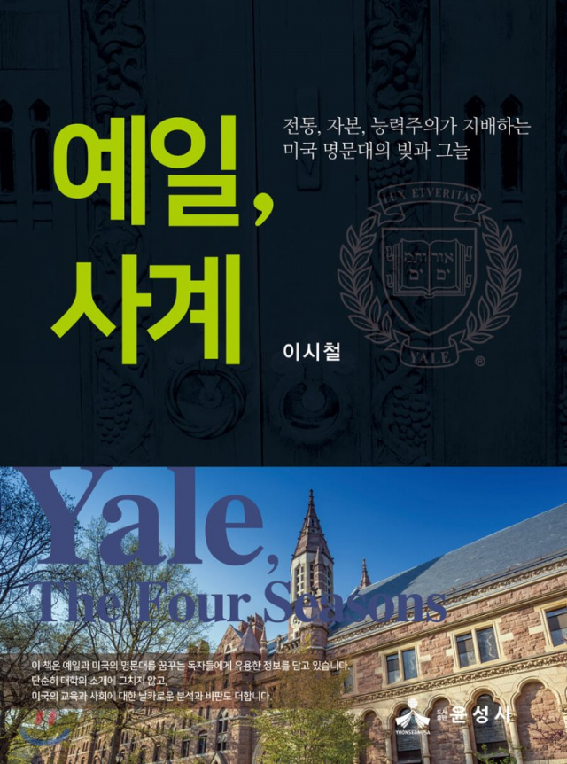 책 