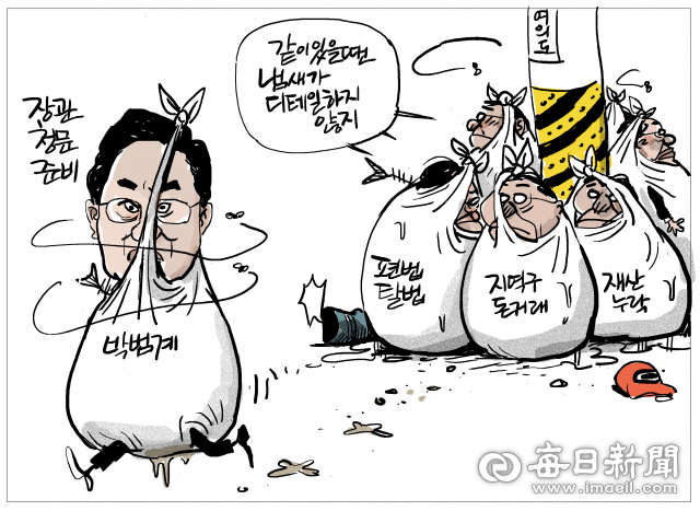 매일희평.김경수화백